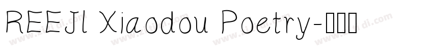 REEJl Xiaodou Poetry字体转换